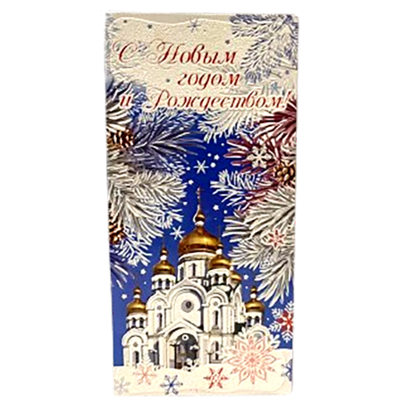Carte de Noël  russe et  de Nouvel An.
