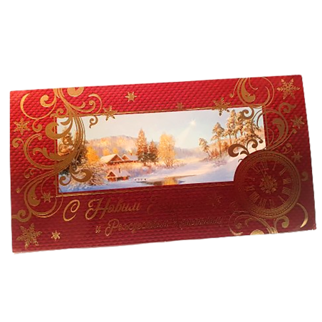 Carte de Noël russe.