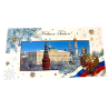 Carte de  Nouvel An russe.  "Bonne Année ".