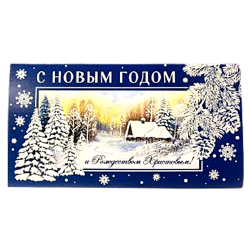 Carte russe "Bonne Année et...