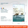 Calendrier mural russe  pour 2024  "Peinture de la mer et de voiliers" .