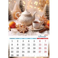 Calendrier mural  pour 2025 " Bon petit déjeuner" .