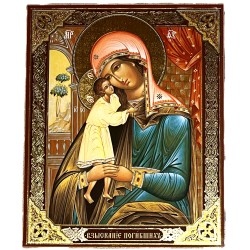 Icônes religieuses...