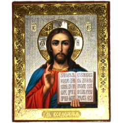 Icônes du Christ Enseignant...
