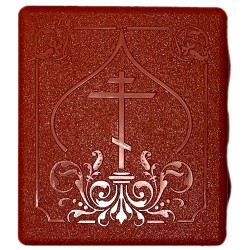 ICÔNE RELIGIEUSE DIPTYQUE ORTHODOXE.