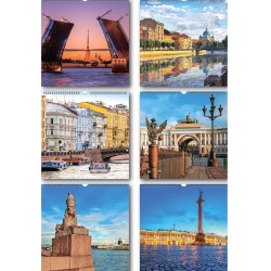 Calendrier mural pour 2026  "Saint-Pétersbourg".