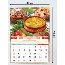 Calendrier mural pour 2026 "Cuisine russe avec recettes".